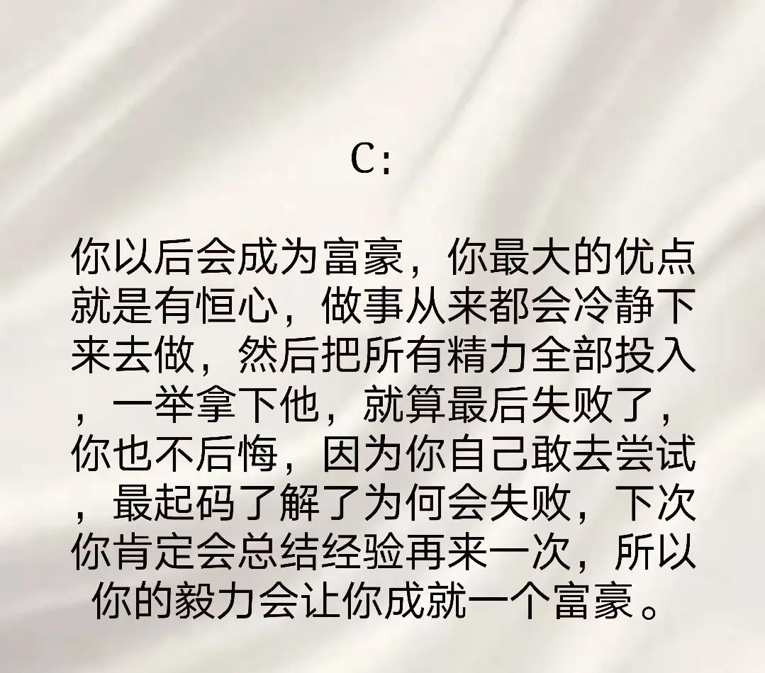 心裡小測試，測你身上有哪些魅力？