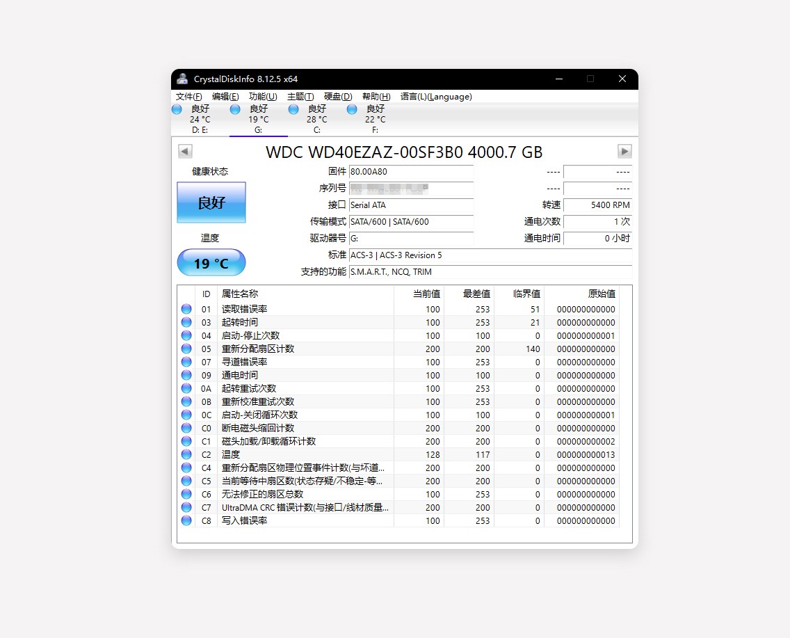 西部数据硬盘怎么样（西部数据4T机械硬盘评测）