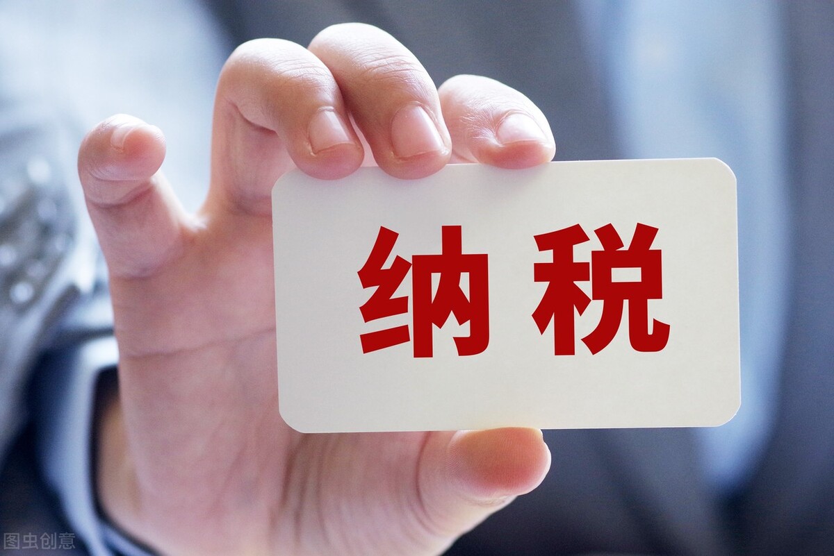 2022年4月1日正式免征增值税，个税核定后只需0.4%