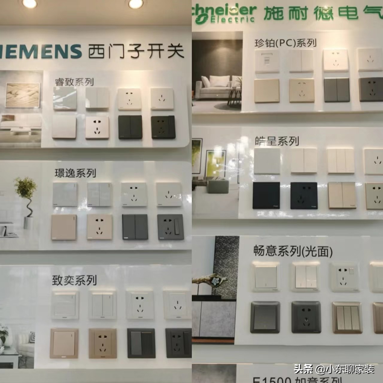 装修入行10年，告诉你装修材料哪些需要看品牌的，哪些不需要