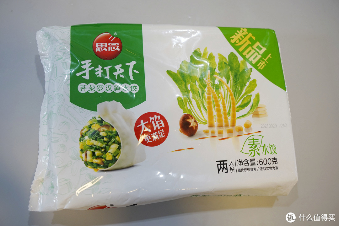 测评 | 一次吃了13款水饺，终于找到速冻水饺之王！还有选购攻略