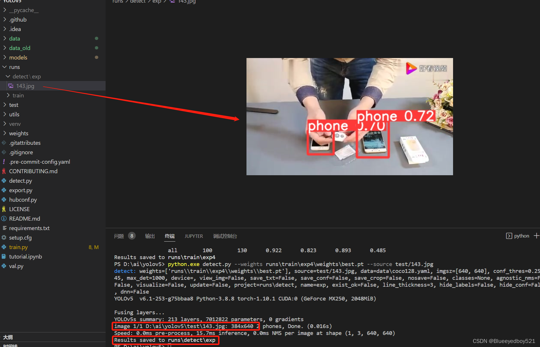 深度学习-第二章-Window下Yolov5训练检测打电话