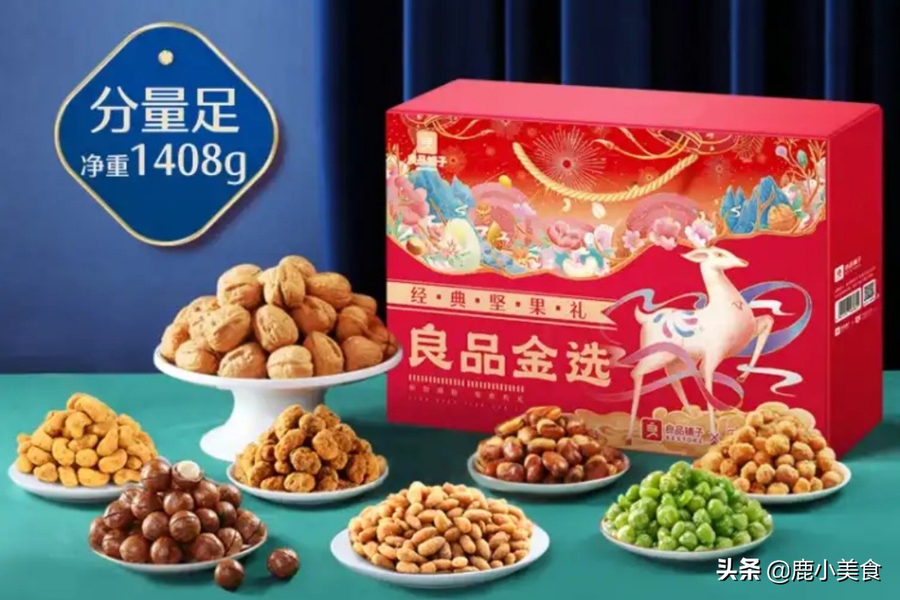 囤年货坚果，这8款“坚果礼盒”是好选择！好吃不贵，送礼正合适