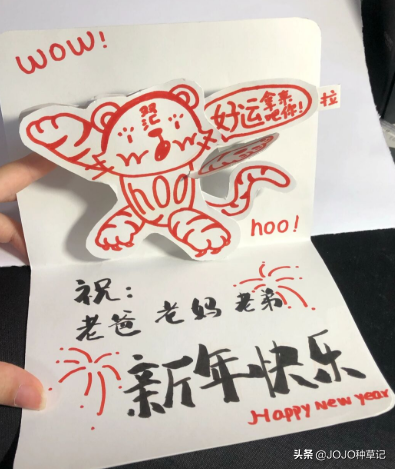 宝，今年新年礼物选好了吗？快收下这篇超实用的新年送礼全攻略