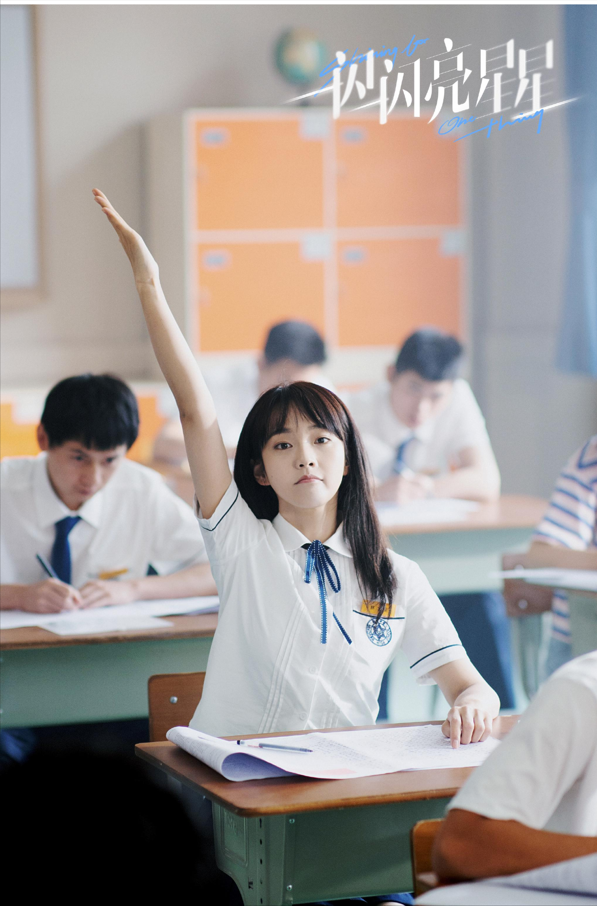 同样是穿校服这5位30的女星演中学生一点都不违和