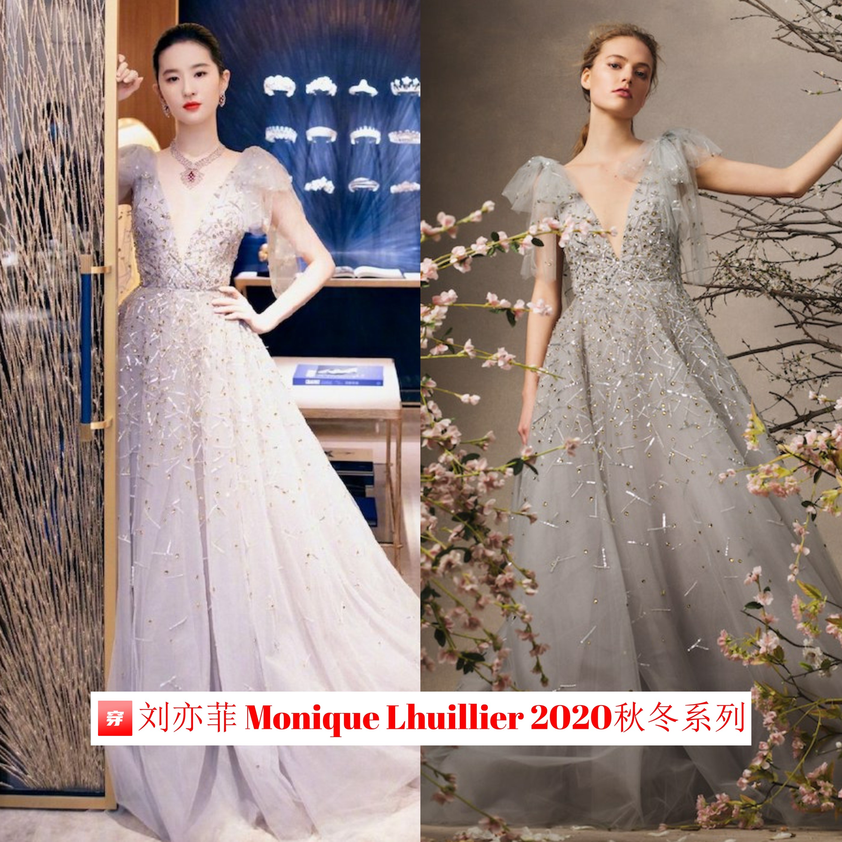 美如天仙！刘亦菲礼服造型大盘点，张张都精彩，赶紧收藏起来