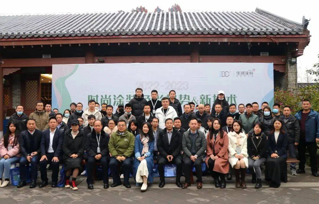 涂榜单丨“2022年中国家具涂料30强”榜单出炉