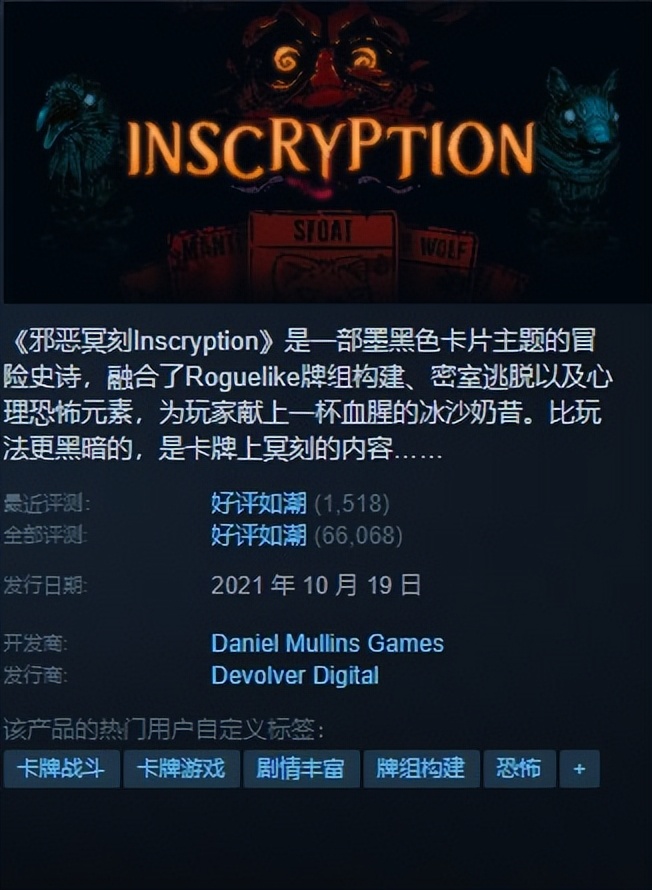 「基德游戏」STEAM夏日促销第六弹策略游戏，超给力折扣