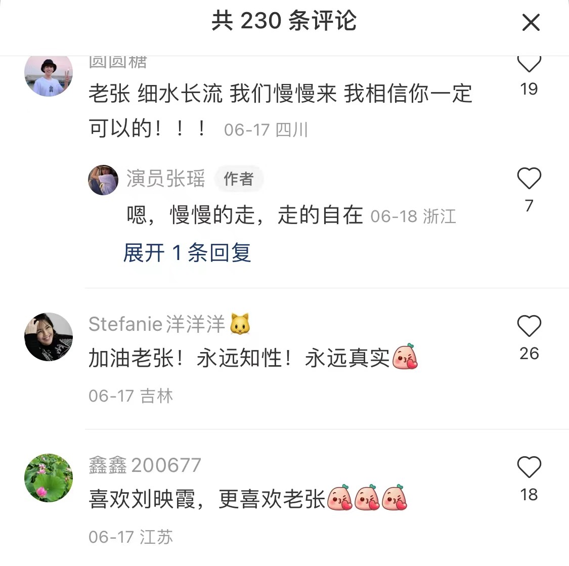 好好的明星滤镜，怎么到小红书就关了？