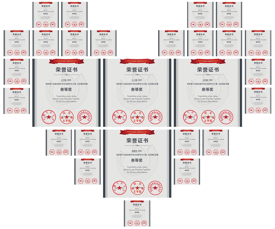 不能再低调了！曲阜夫子学校学子又获奖了