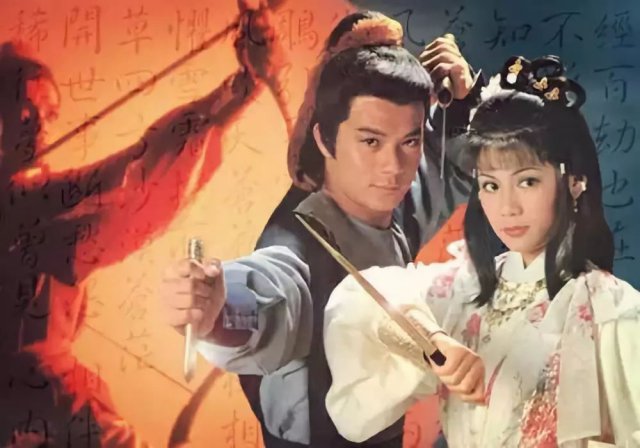 金庸剧中十大武功：独孤九剑勉强上榜，《太玄经》已成修仙功法