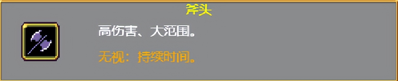 《吸血鬼幸存者》武器进化搭配（持续更新）目前版本v0.4.2b