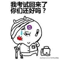 广东2022春季高考结束，附去年分数排名参考