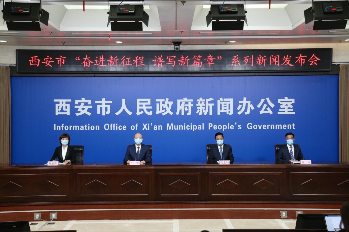 千亿经开 | 引领秦创原先进制造业示范带 打造国际一流创新型开发区