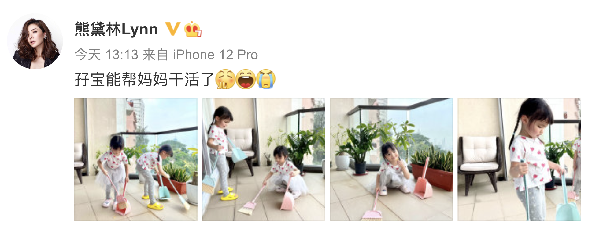 熊黛林晒双胞胎女儿做家务，姐妹俩打扫阳台，被妈妈温柔大赞好乖