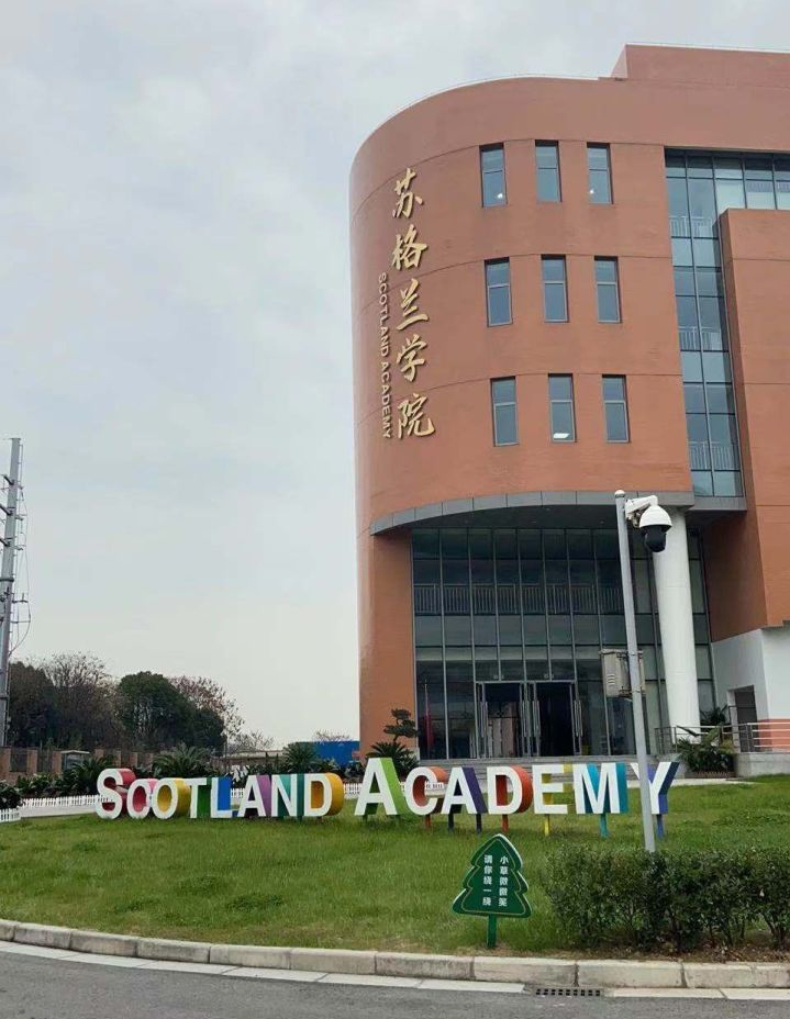 无锡“十四五”：支持四所双一流，三所学院升大学？