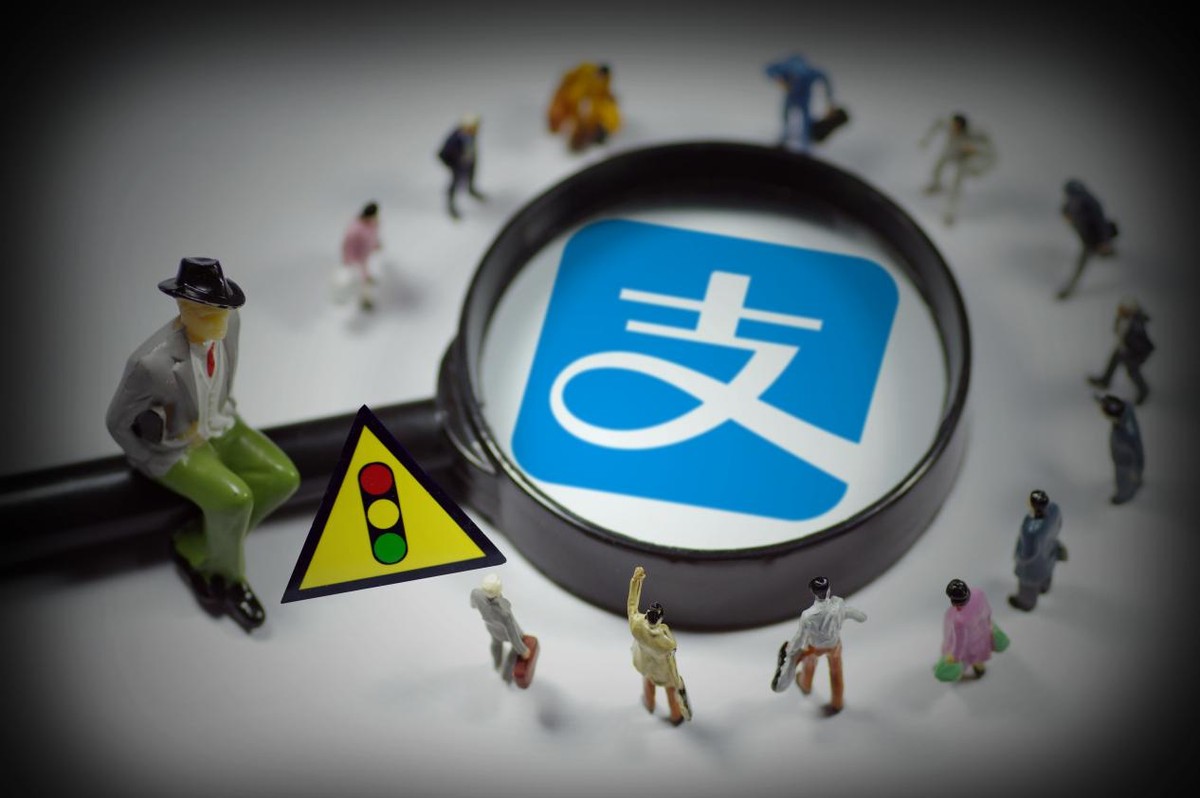 个人一键“变”商户？支付宝推出的新活动，审核到位了吗