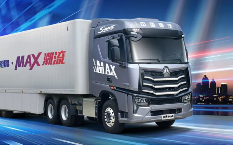 復合運輸新標桿，中國重汽豪沃MAX輕奢版即將耀世登場