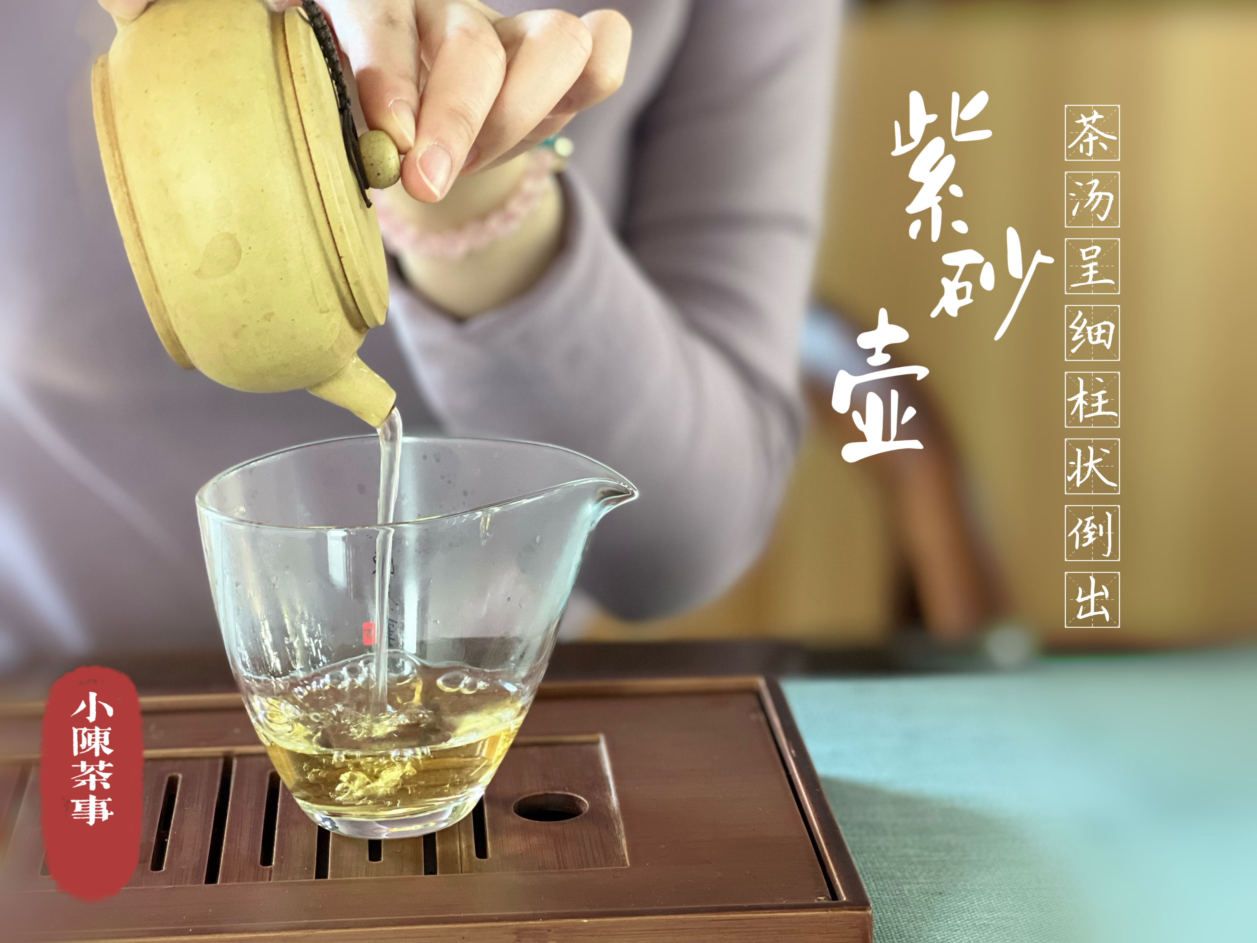 真正会喝茶的人，为啥都是用盖碗，泡白茶、红茶，紫砂壶不好吗？