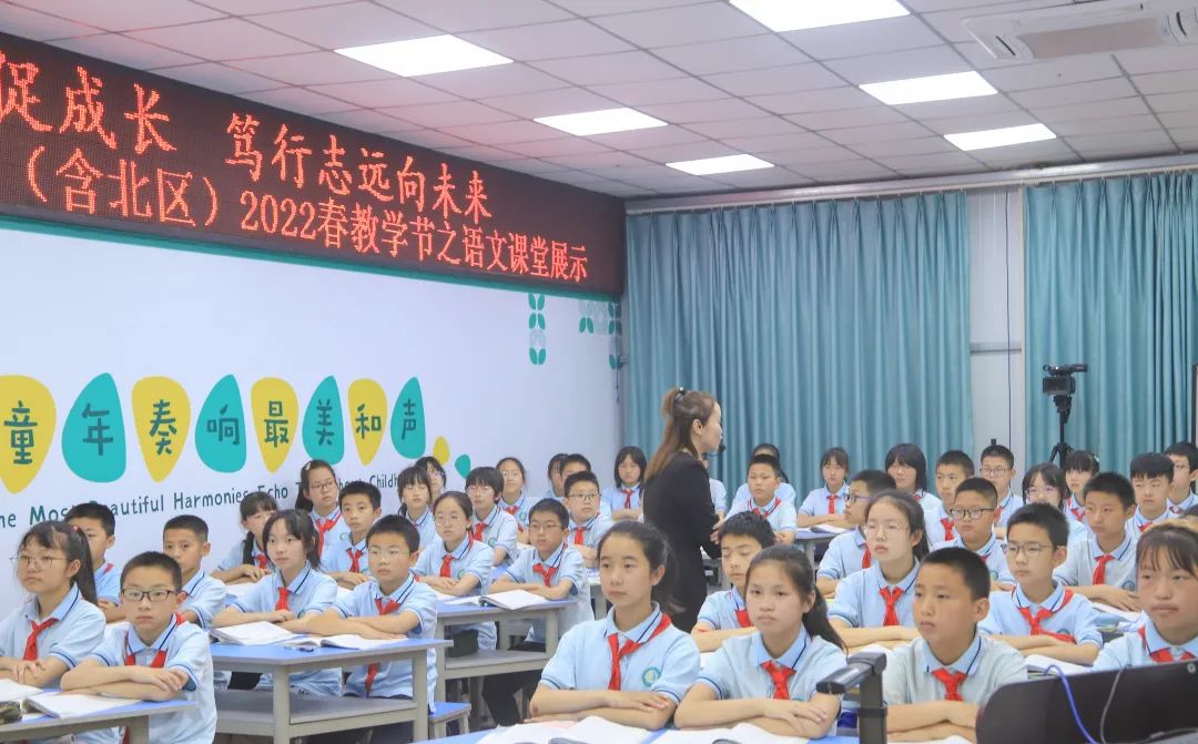 四川天府新区南湖小学（含北区）举行2022春教学节语文展示活动