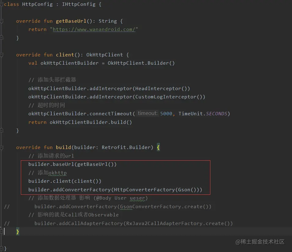Android開發：使用Kotlin+協程+自定義注解+Retrofit的網絡框架