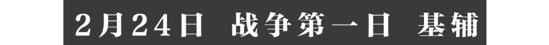 经过了超17小时的三段旅程(在人间｜华裔摄影师的战地观察：我跟随难民从东向西穿越乌克兰)