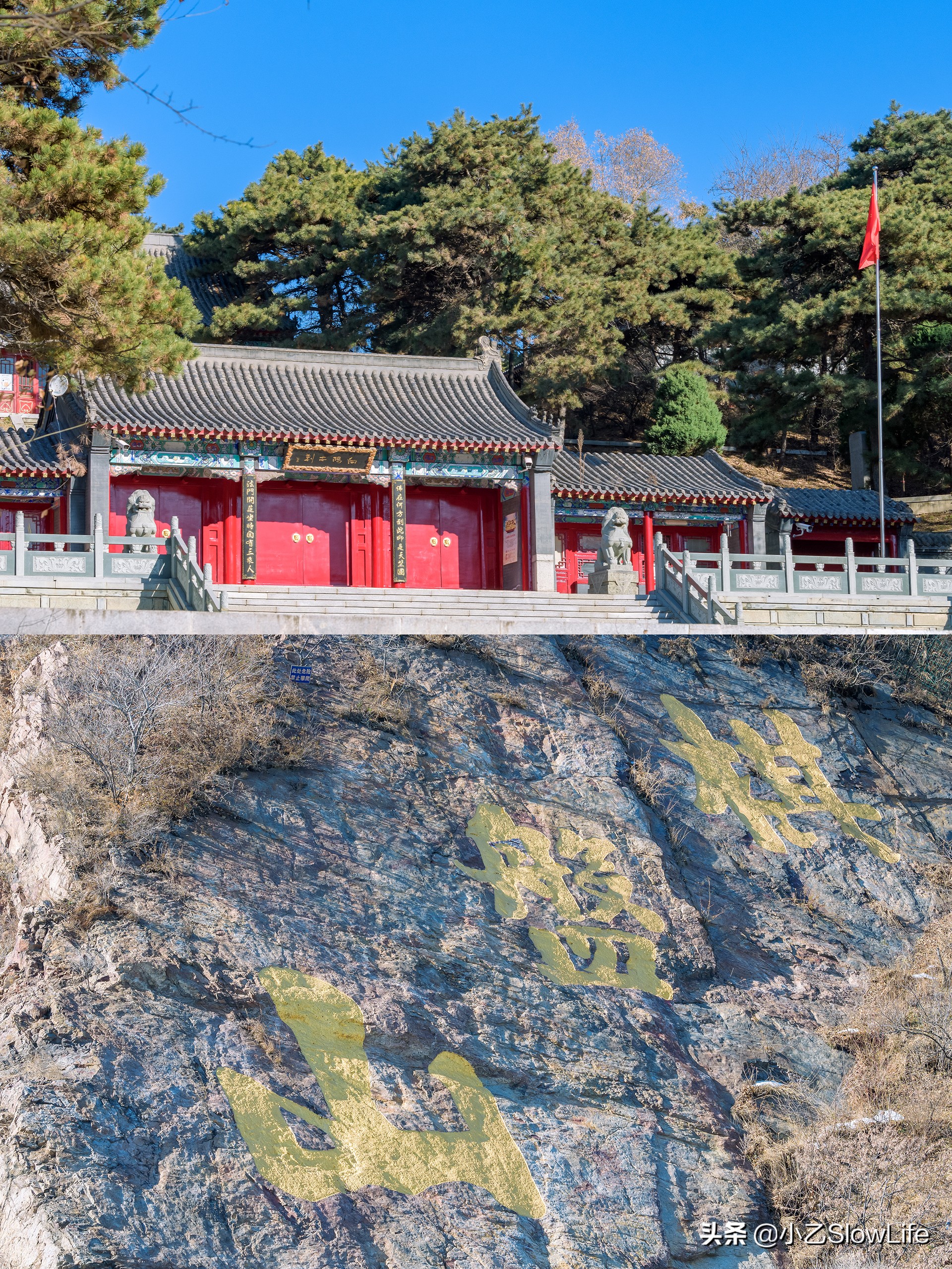 棋盤山攻略路線瀋陽棋盤山旅遊景點介紹