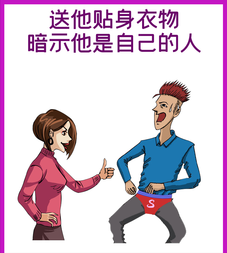 送男友什么礼物最实用（给男友送礼物送什么比较好）