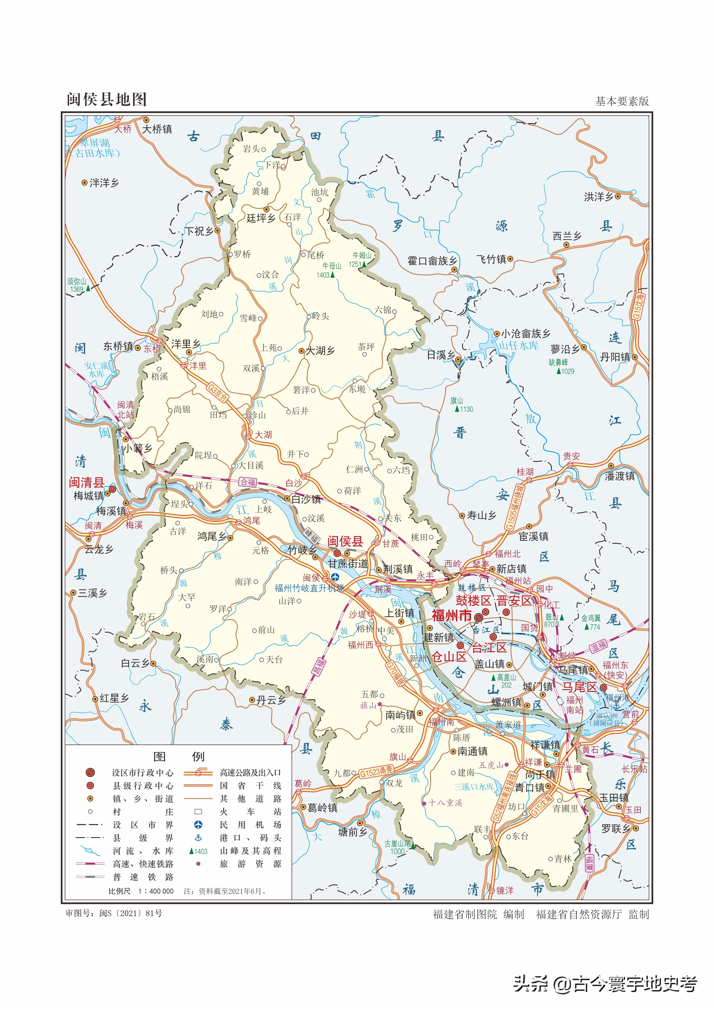 晋安区福州市鼓楼区福州市仓山区福州市福清市福州市人文地图福州市政