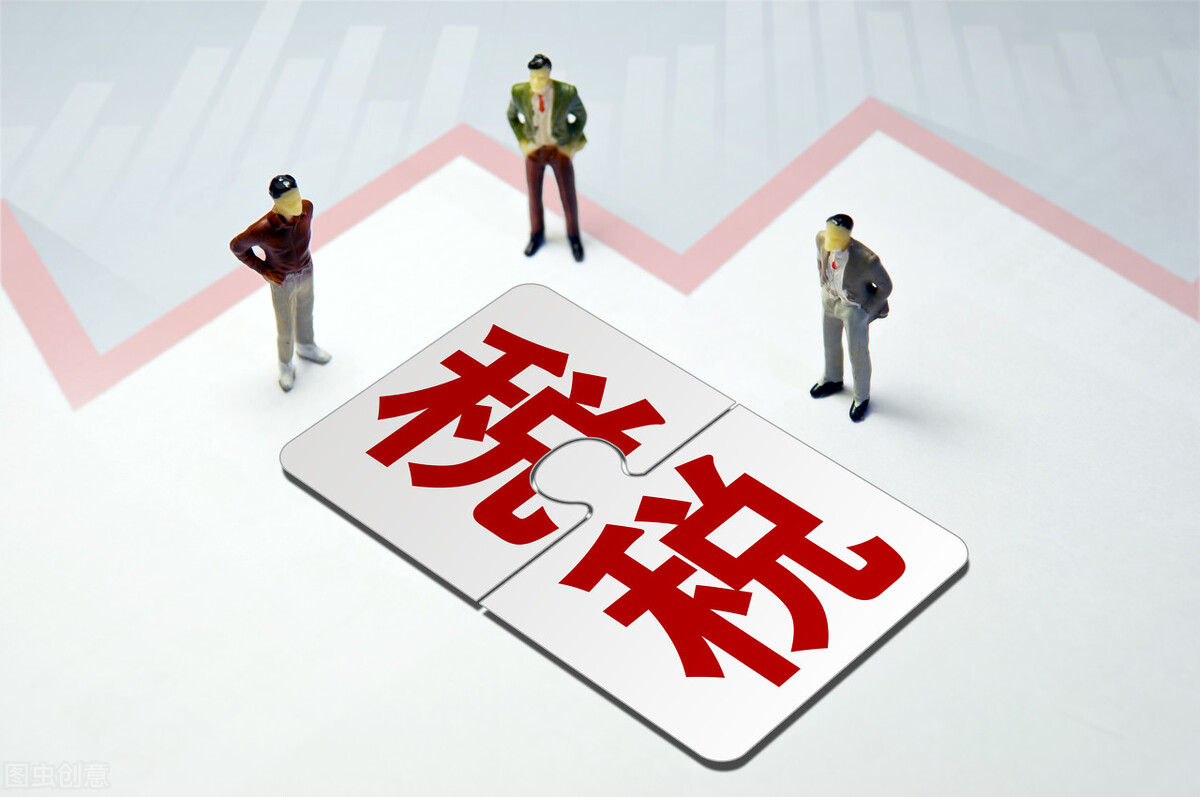 2022年4月1日正式免征增值税，个税核定后只需0.4%