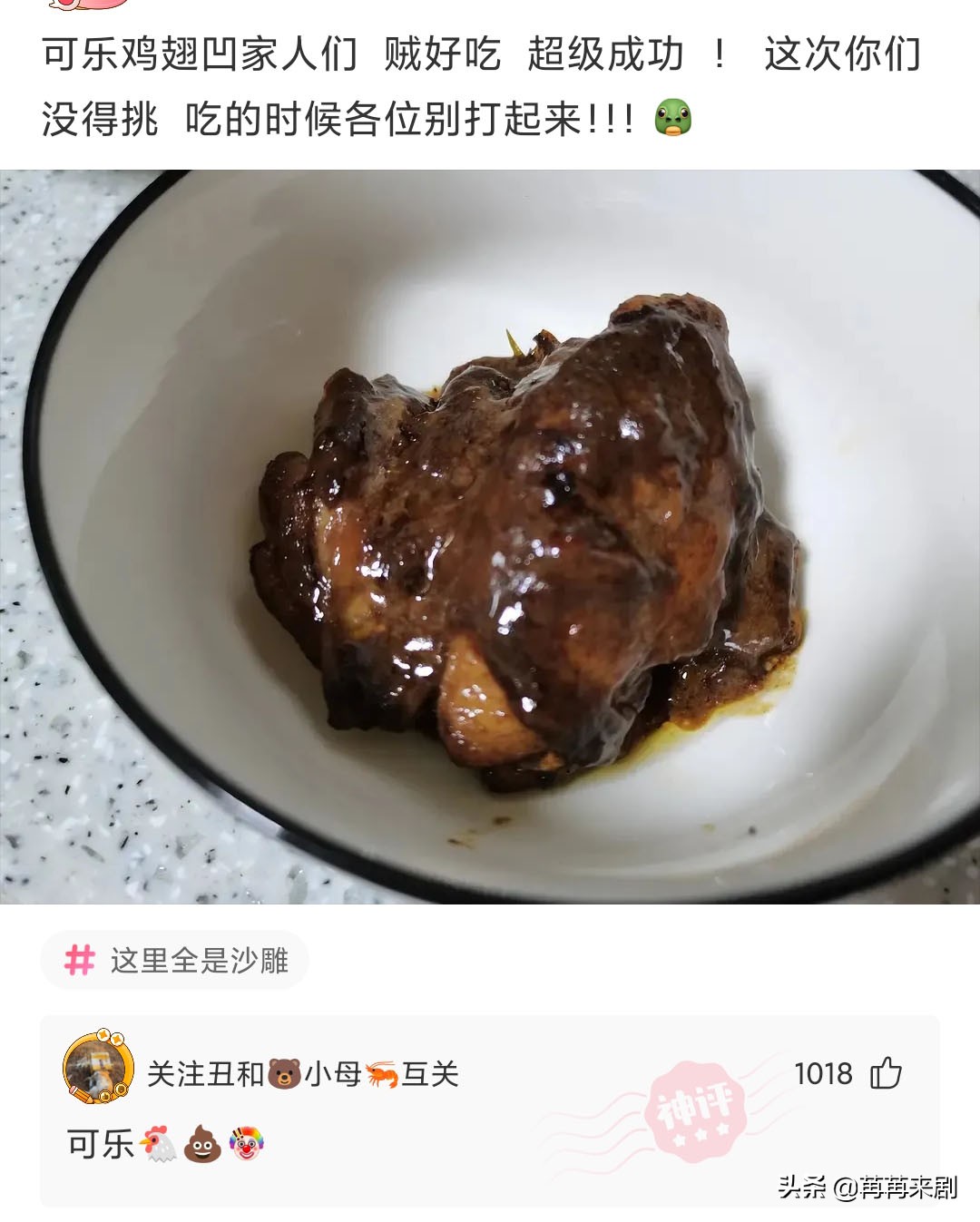 神回复：过生日如何低调优雅的发朋友圈？