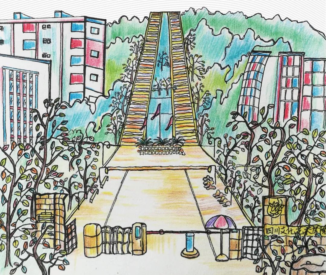 四川文化艺术学院2022年招生宣传册