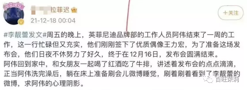 美女倒霉,从心疼男人开始