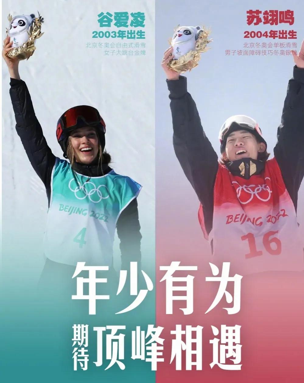 虎妈李蕾：告诉儿子苏翊鸣，骨折也不要放弃滑雪，文化课不能落下