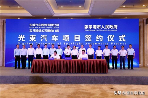 独家｜光束汽车最新消息！工厂主体年底竣工，电动版MINI要来了