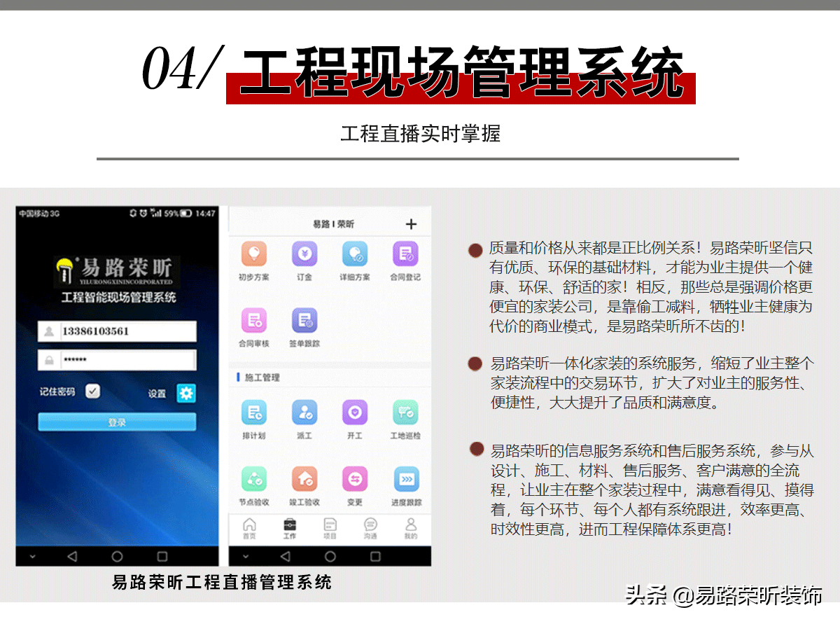 上海装修公司哪家比较好？施工质量服务好？