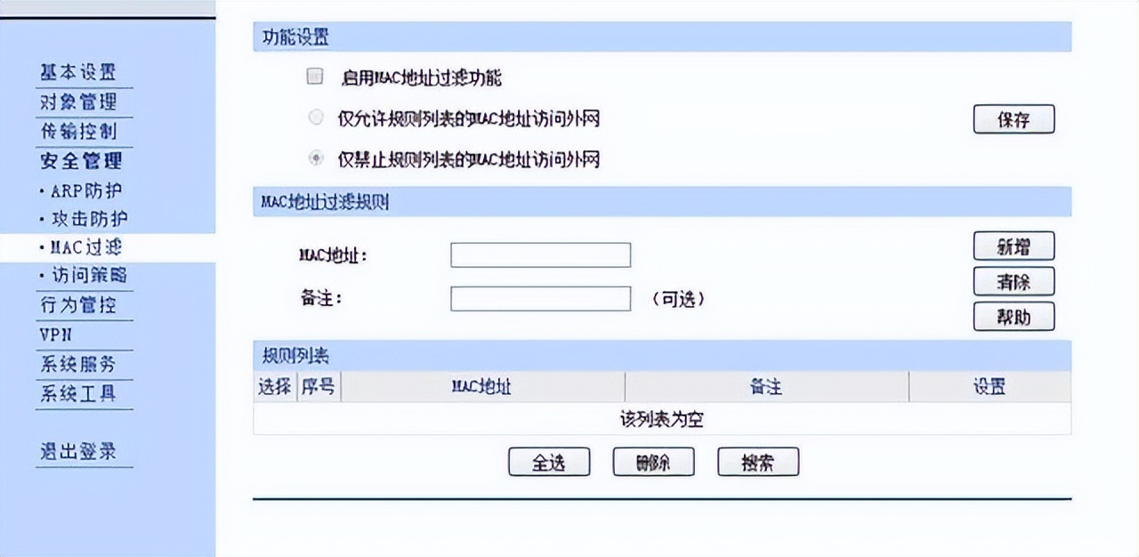 科普 | 筆記本電腦無線Wi-Fi卡頓、掉線究竟是啥原因，怎么破？