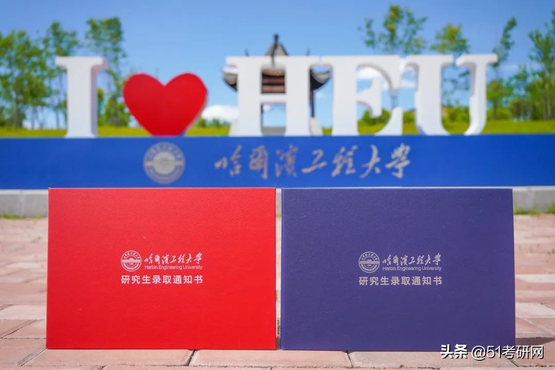 超强实力派211，不少专业报考热度低，年年招调剂，缺额近千人