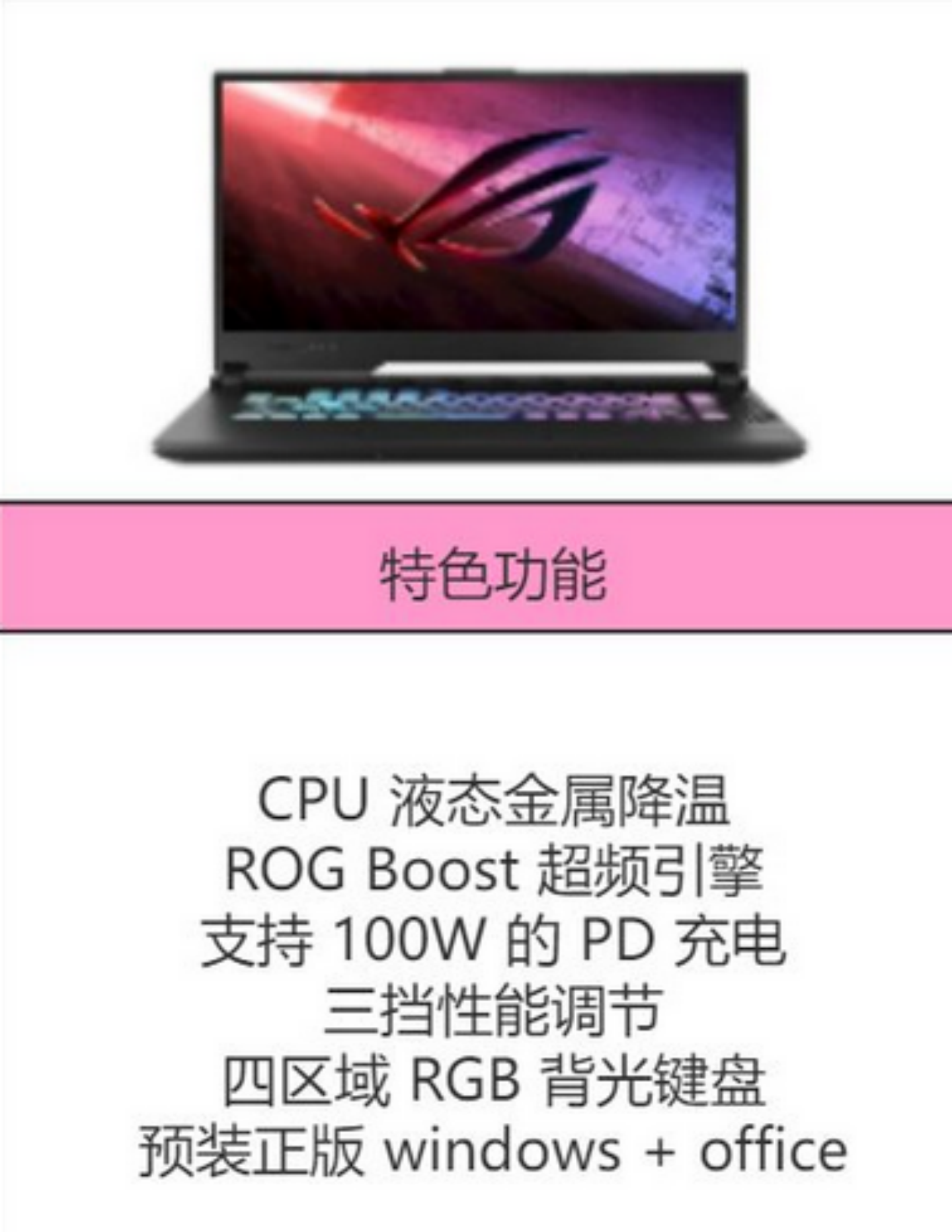 2021年终游戏本选购指南！谁说高性能和性价比不可兼得？