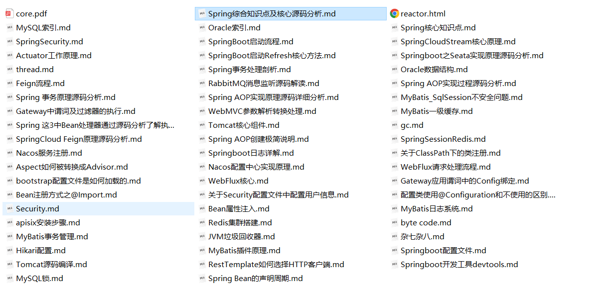 Springboot 配置属性类型安全你都了解了吗？