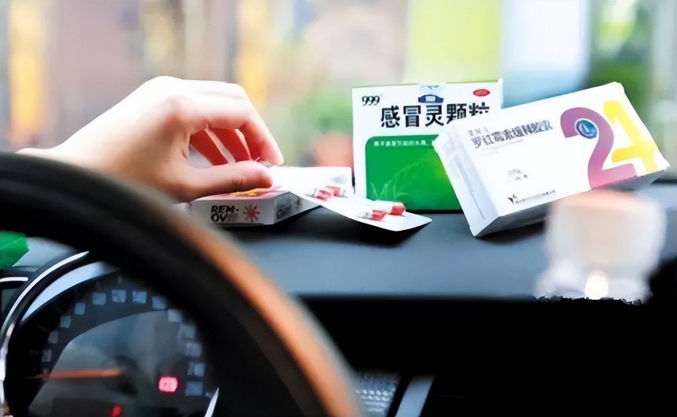 邯郸车祸嫌疑人因超量服药酿祸，这些药吃后别开车