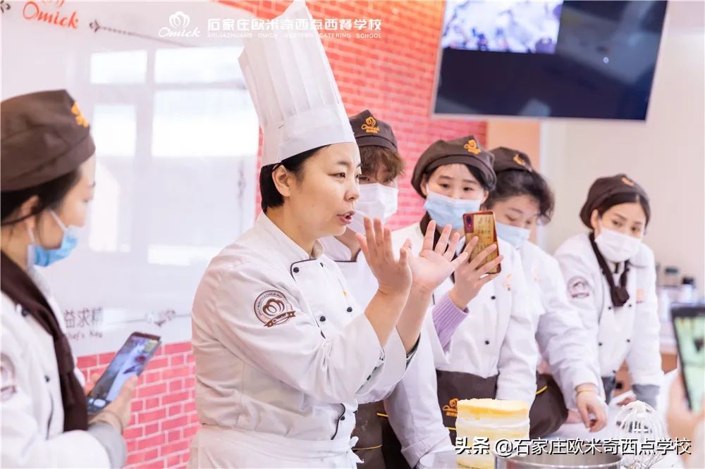 石家庄学西点烘焙去哪里？贵不贵？学费多少？