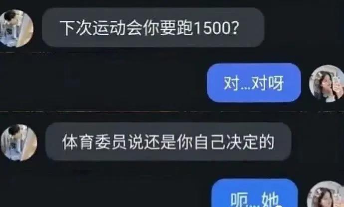 女朋友的灵魂拷问