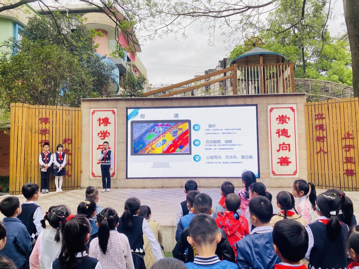 小河长·大想法——成都市双眼井小学水情教育主题活动