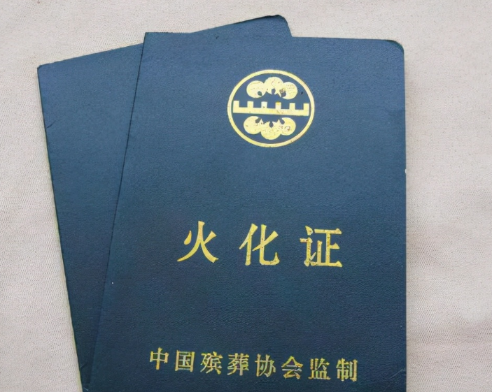 温州90后火化师，2年火化4000逝者，最大心愿：希望子女为我自豪