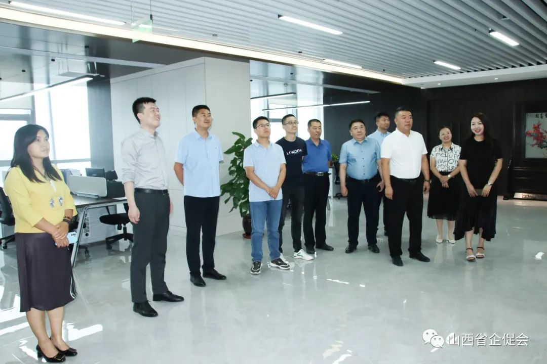 山西省中小企业发展促进会调研酒仙网
