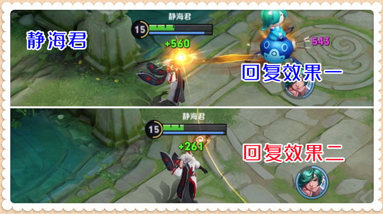 只会丢链子，却被认定为难度最高的辅助，明世隐的技能你看懂了吗