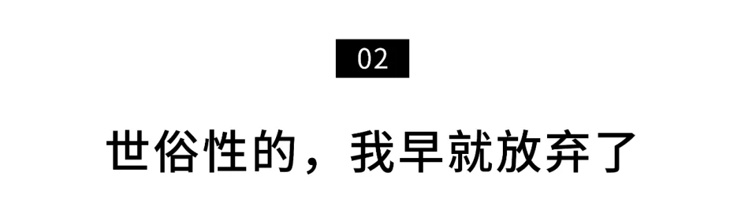 做最辛苦的北漂,住地下室10年,他终于被权威认可