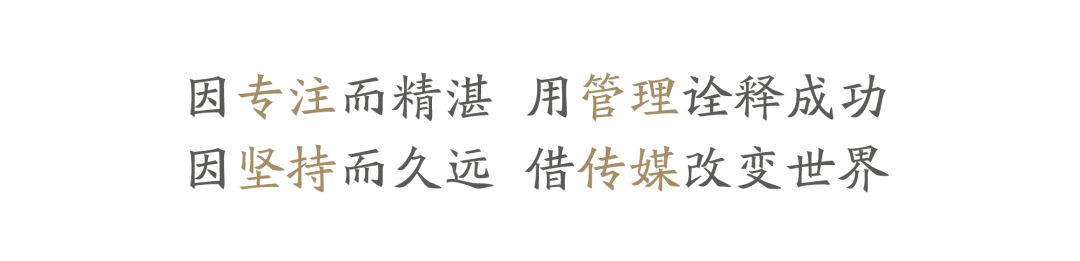 2023中国传媒大学MBA报考说明