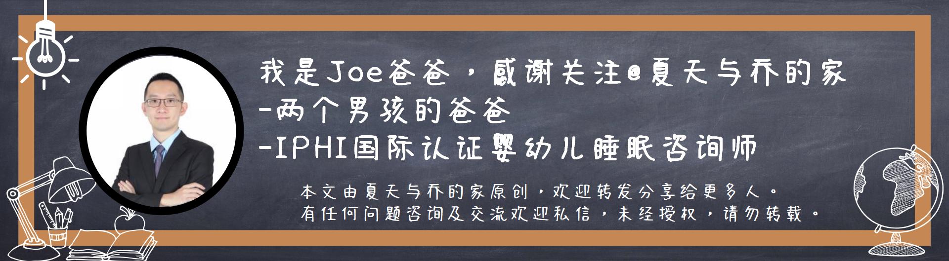 婴幼儿SPSS全适用哄睡法，抱睡温和过渡到自主入睡